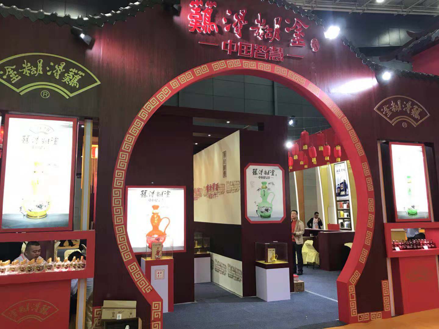 長沙展銷會回顧